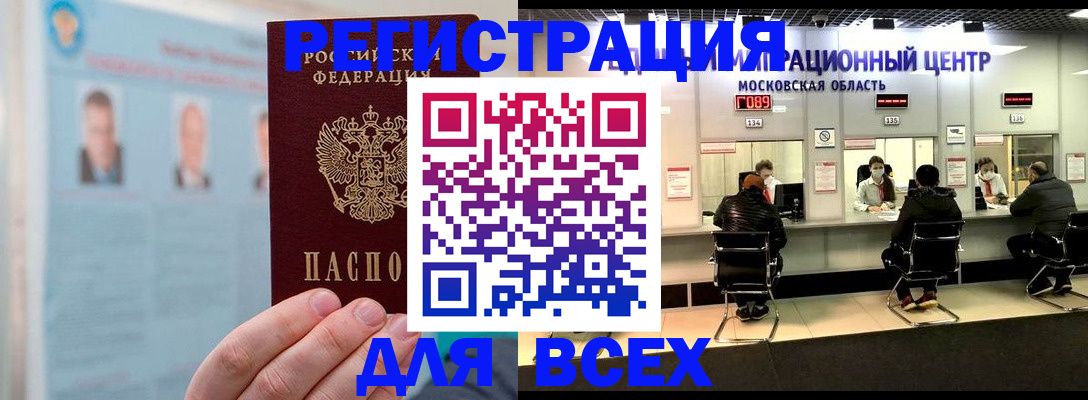 форма 3 в Иланском